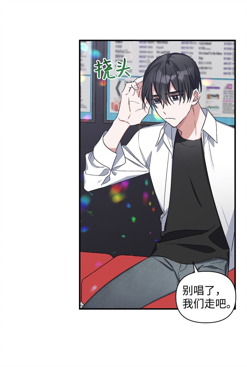 07 生日礼物(1/2)-第7话