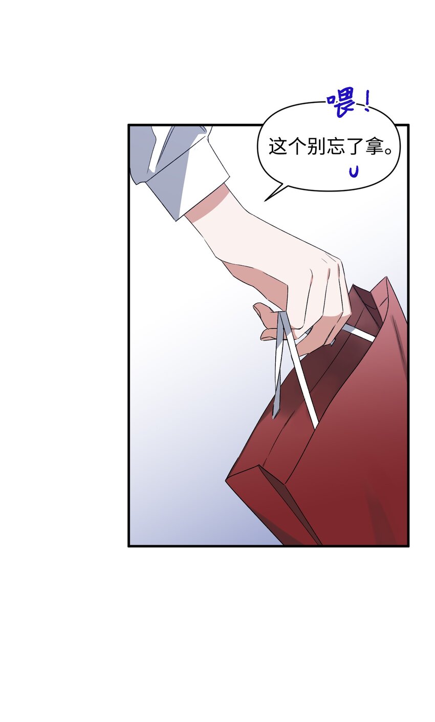 07 生日礼物(1/2)-第7话