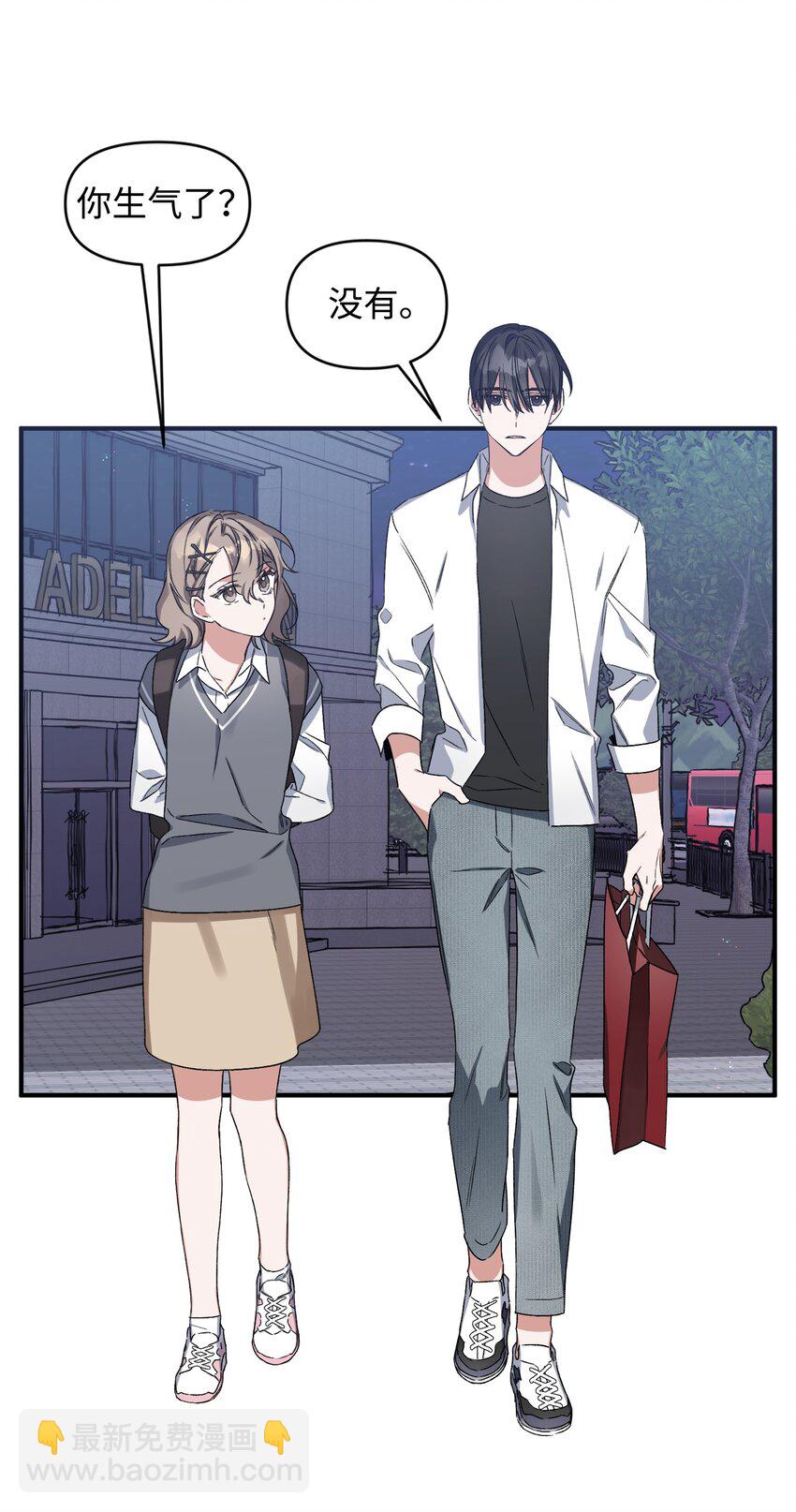 07 生日礼物(1/2)-第7话