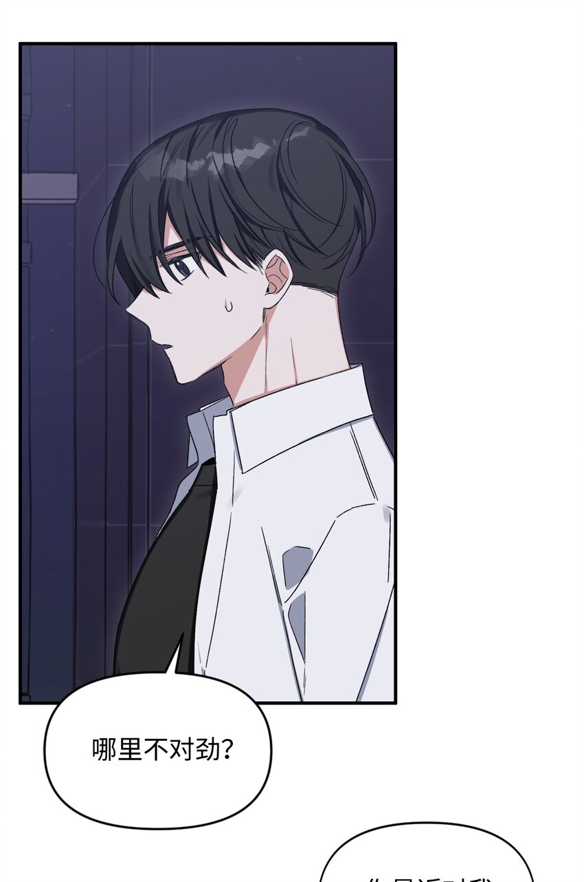 07 生日礼物(1/2)-第7话