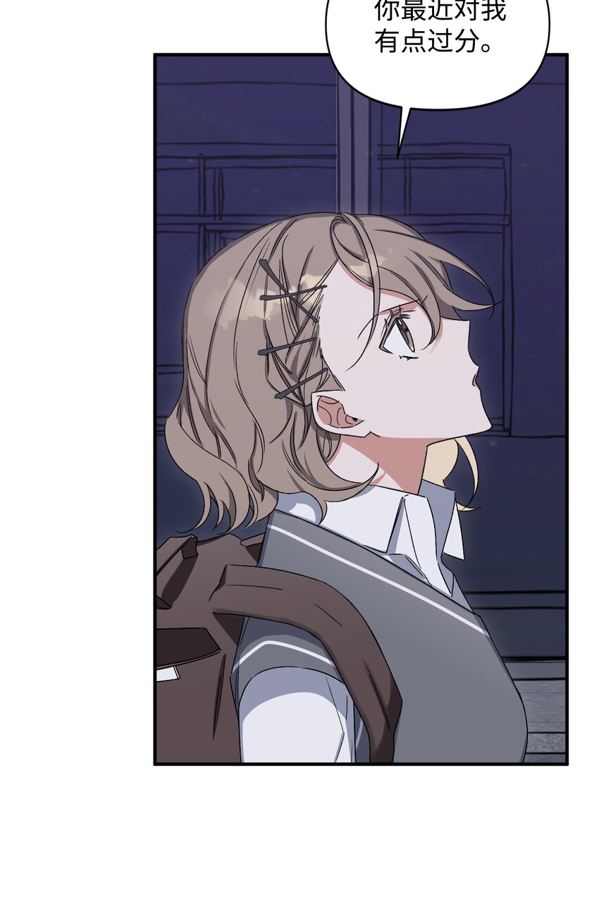 07 生日礼物(1/2)-第7话