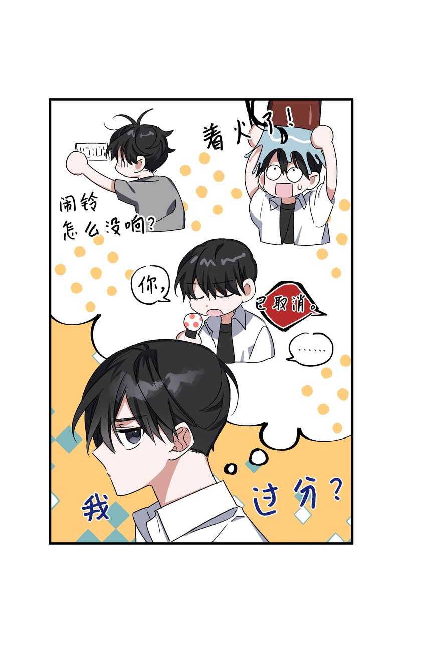 07 生日礼物(1/2)-第7话