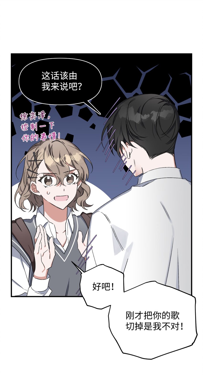 07 生日礼物(1/2)-第7话