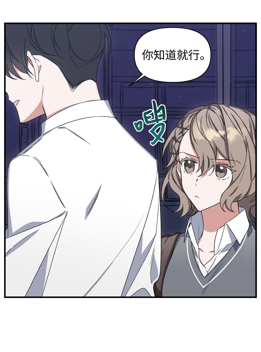 07 生日礼物(1/2)-第7话