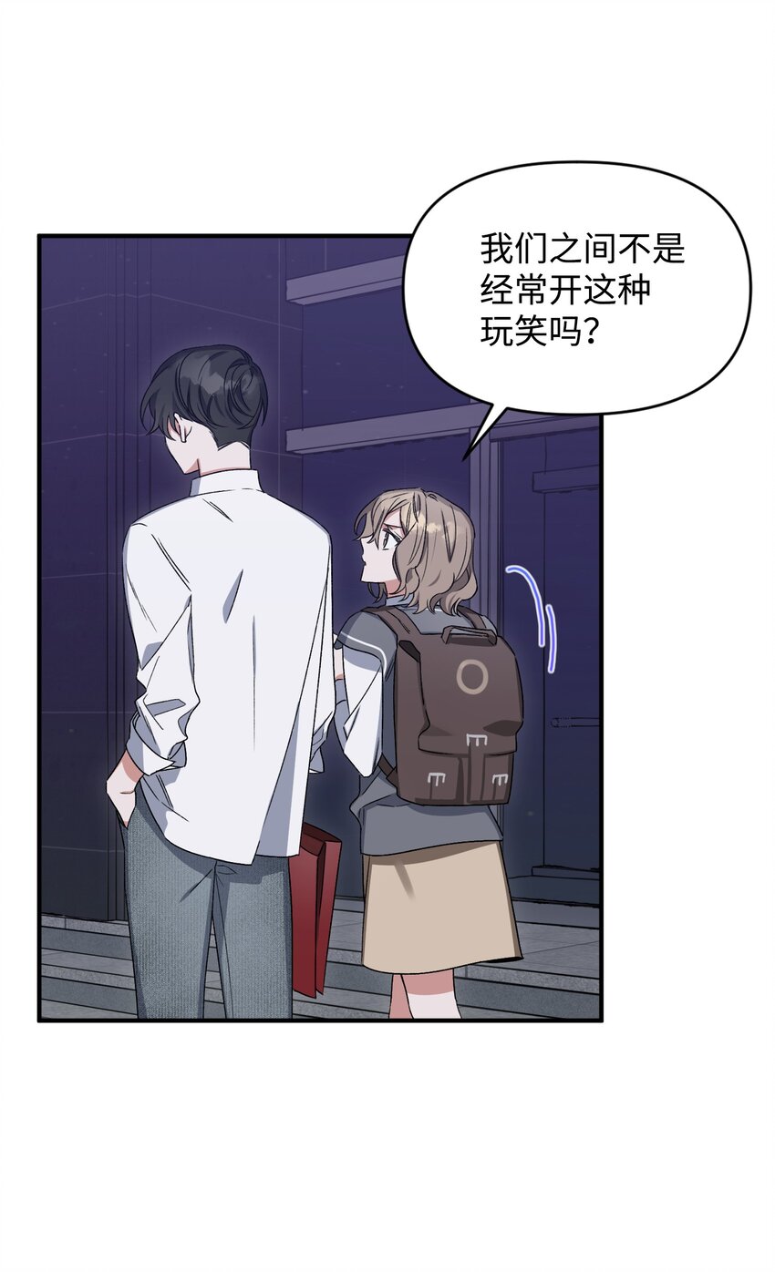 07 生日礼物(1/2)-第7话