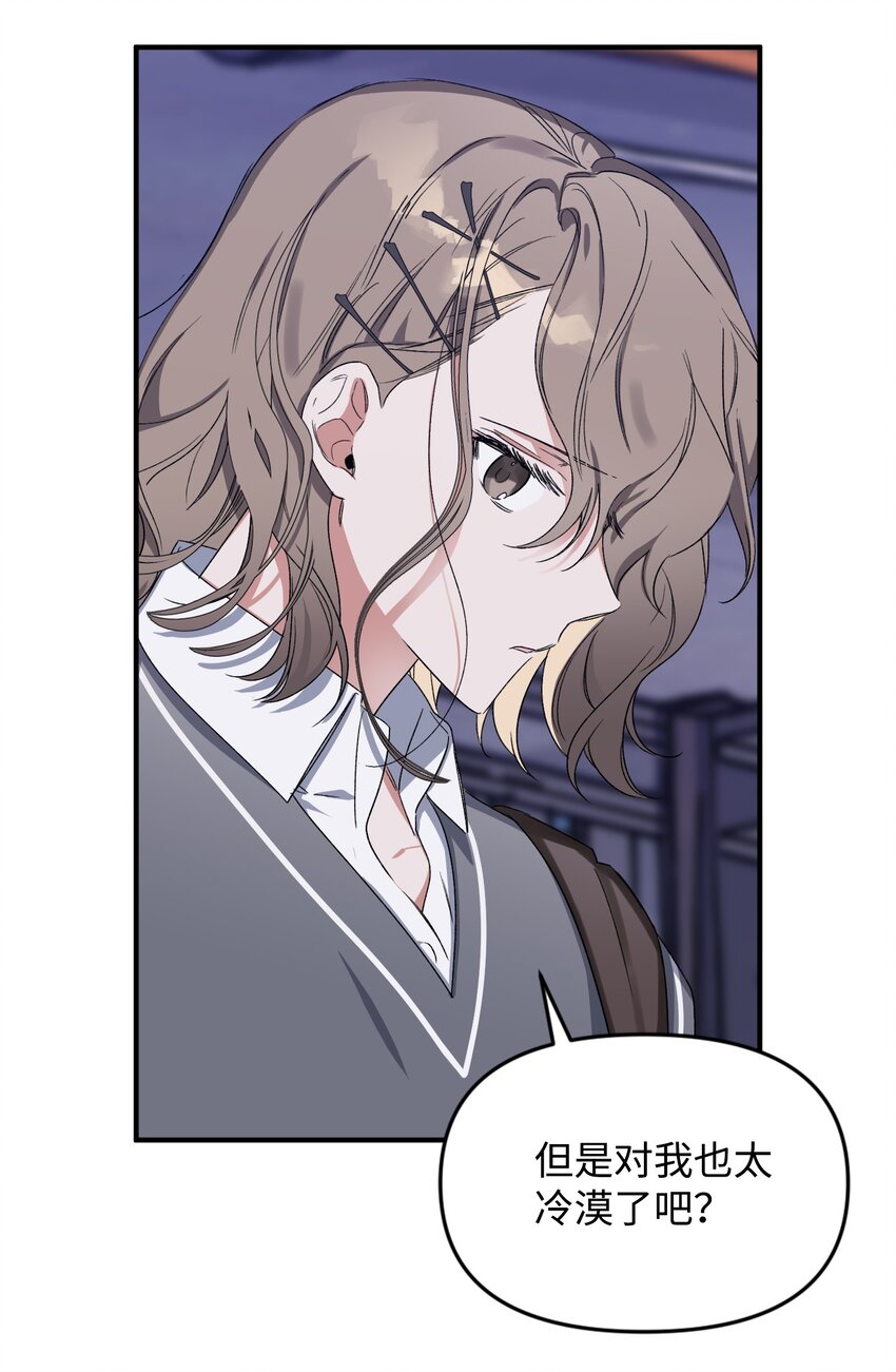 07 生日礼物(1/2)-第7话