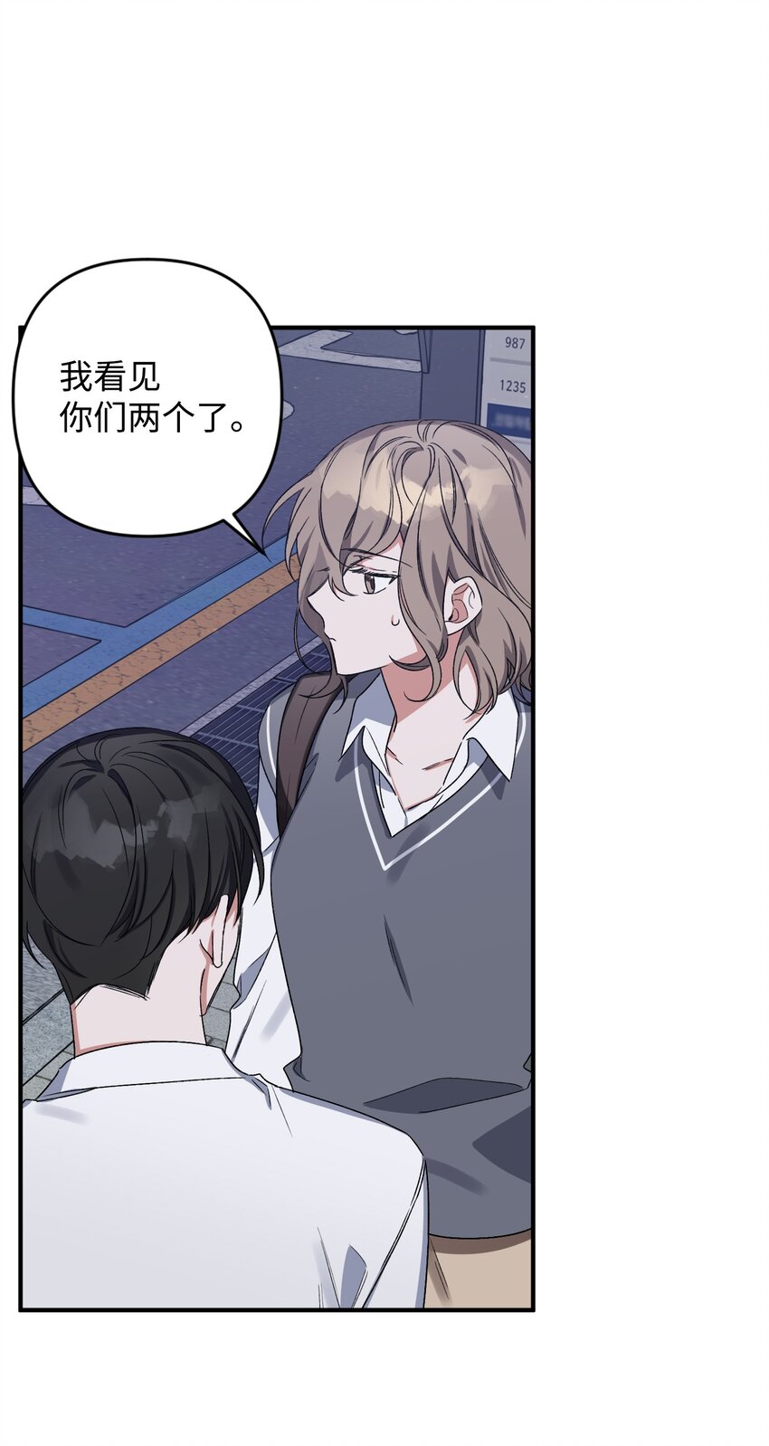 07 生日礼物(1/2)-第7话