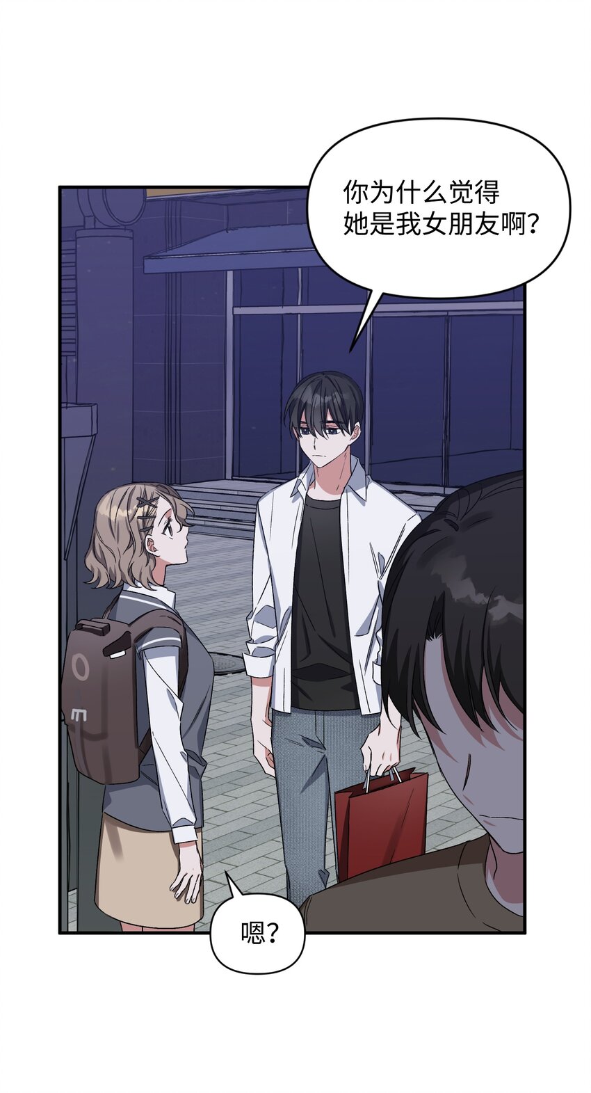 07 生日礼物(1/2)-第7话