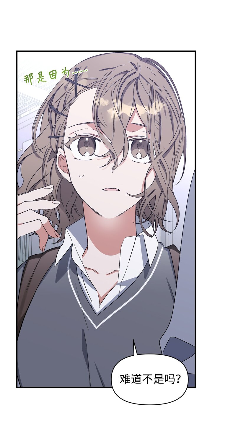 07 生日礼物(1/2)-第7话