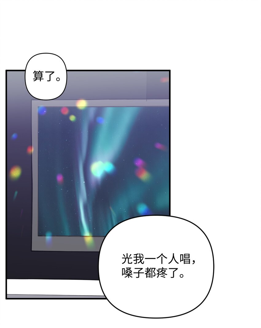 07 生日礼物(1/2)-第7话