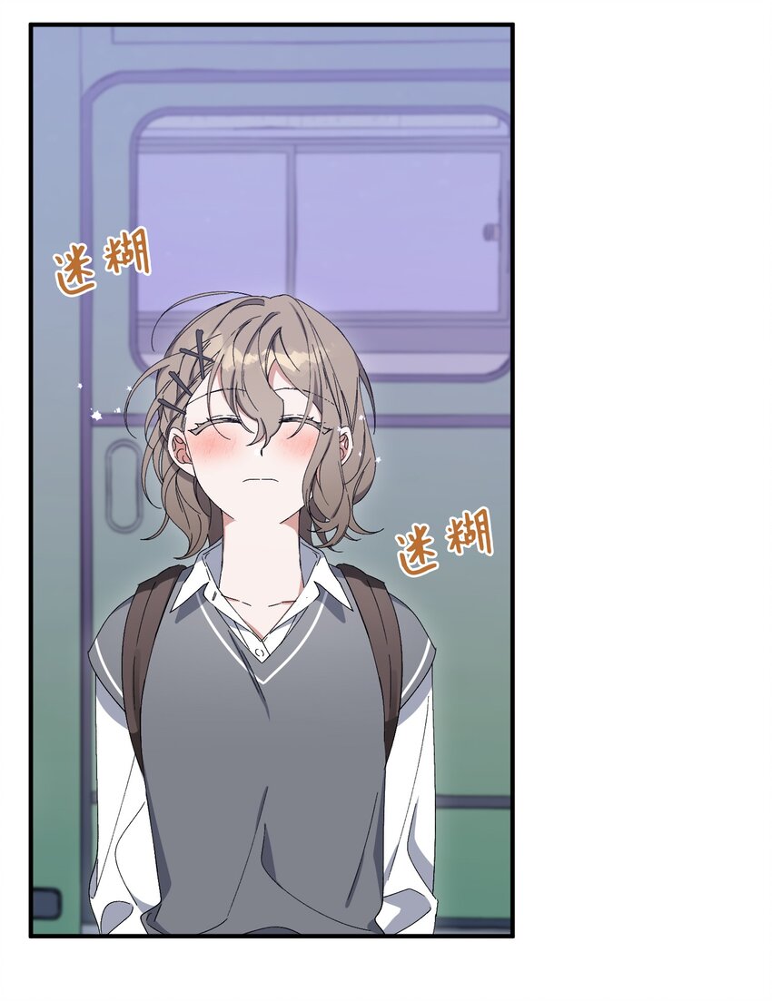 09 表白(1/2)-第9话