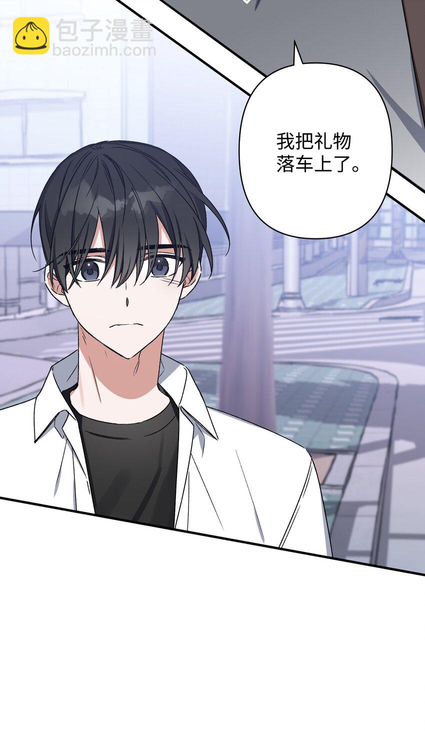 09 表白(1/2)-第9话