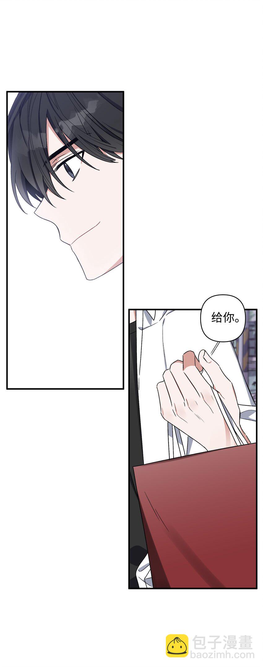 09 表白(1/2)-第9话