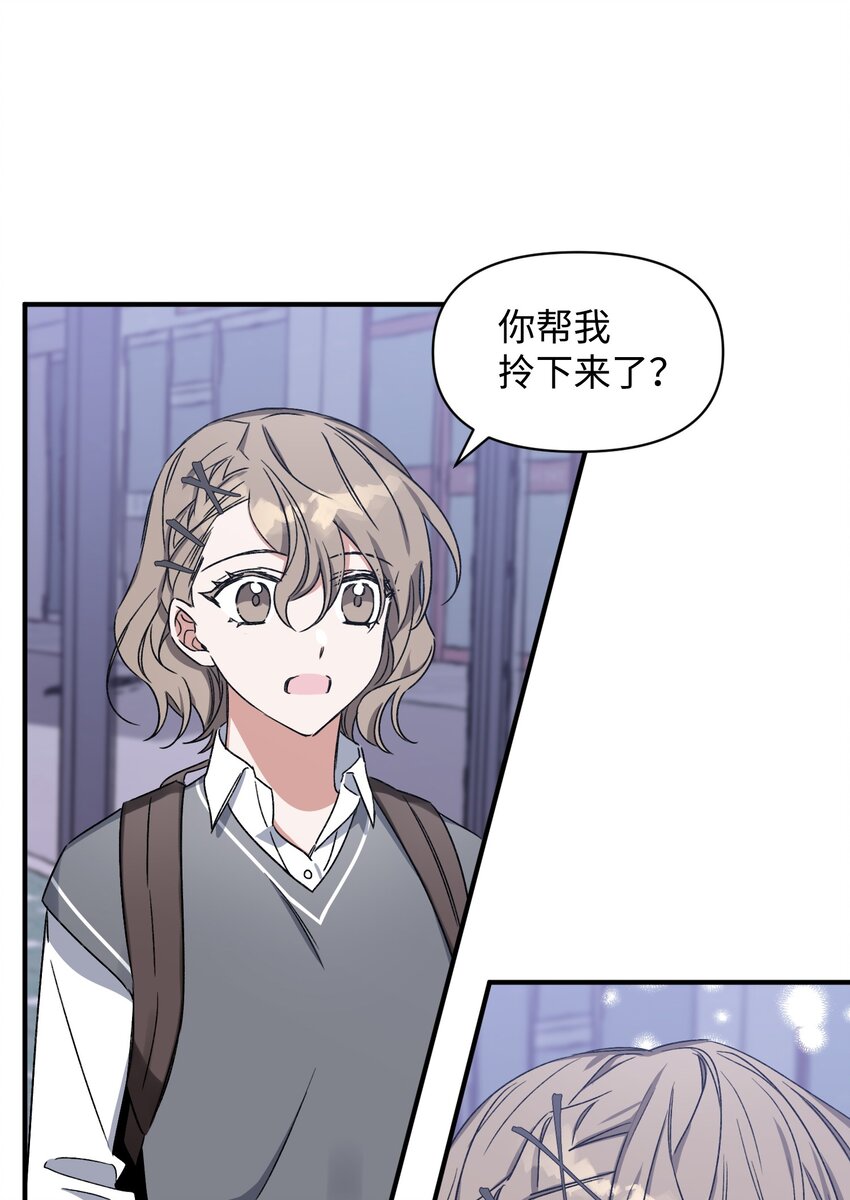 09 表白(1/2)-第9话