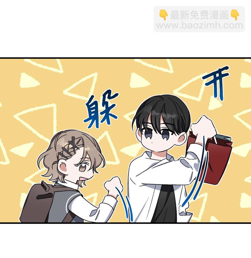 09 表白(1/2)-第9话