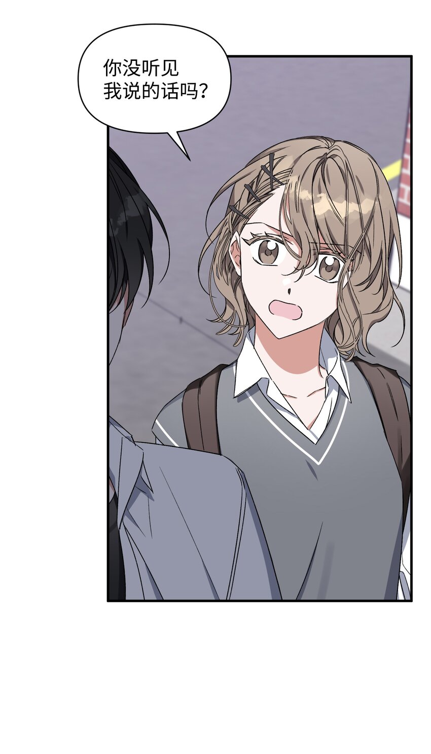 09 表白(1/2)-第9话