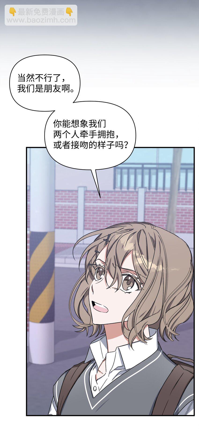 09 表白(1/2)-第9话