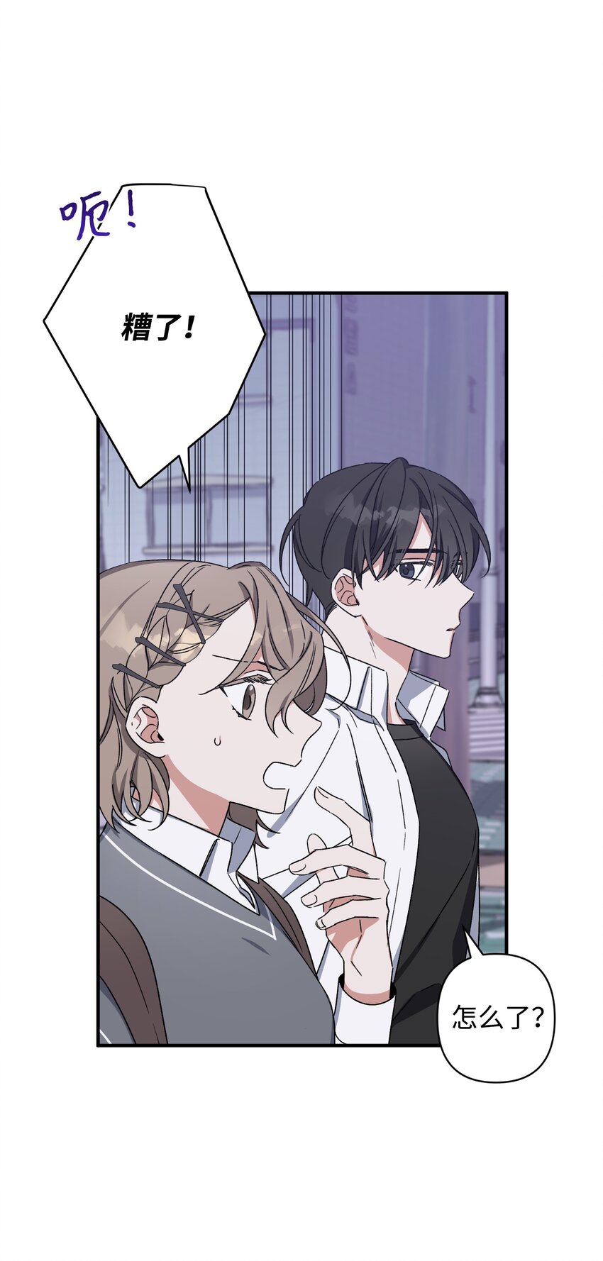 09 表白(1/2)-第9话