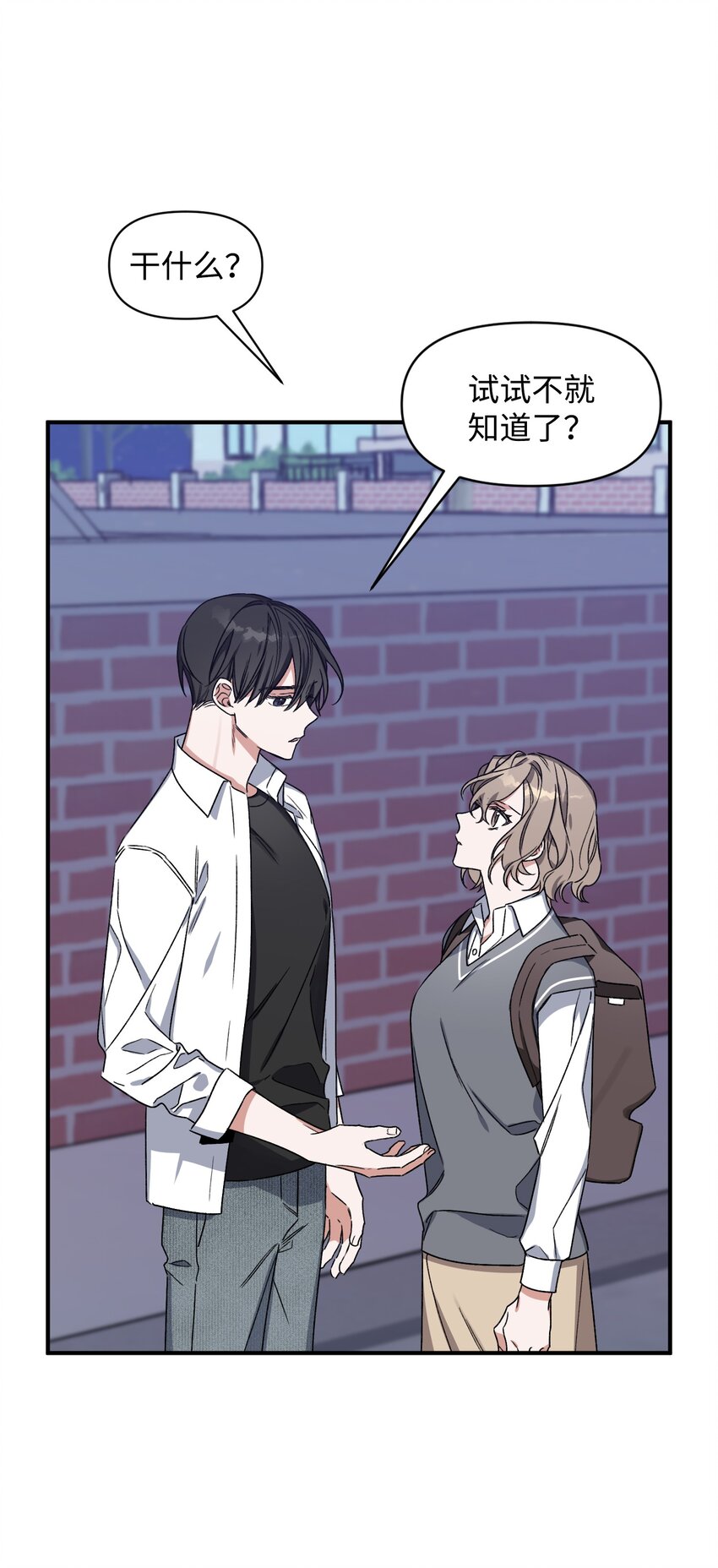 09 表白(1/2)-第9话