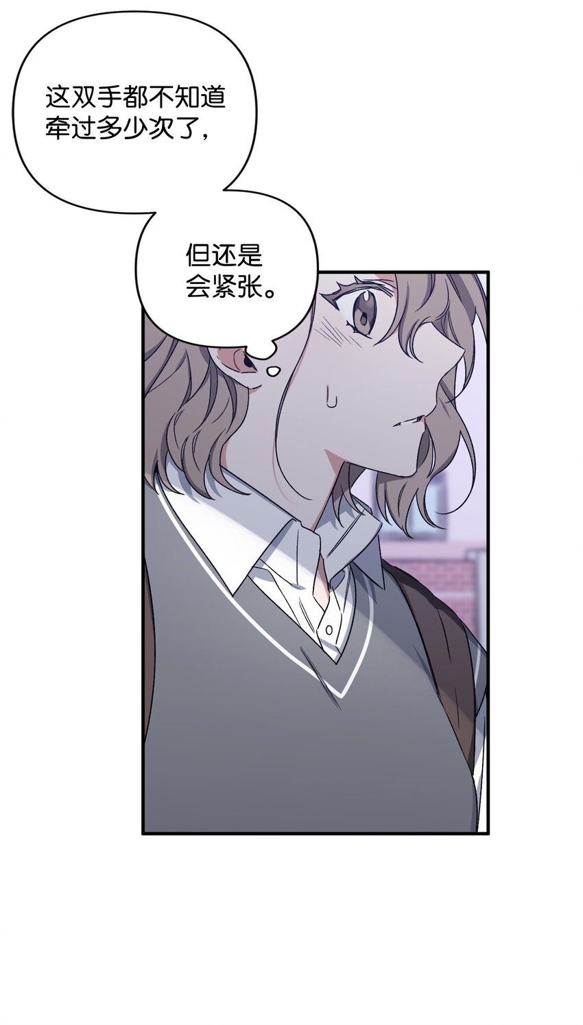 09 表白(1/2)-第9话