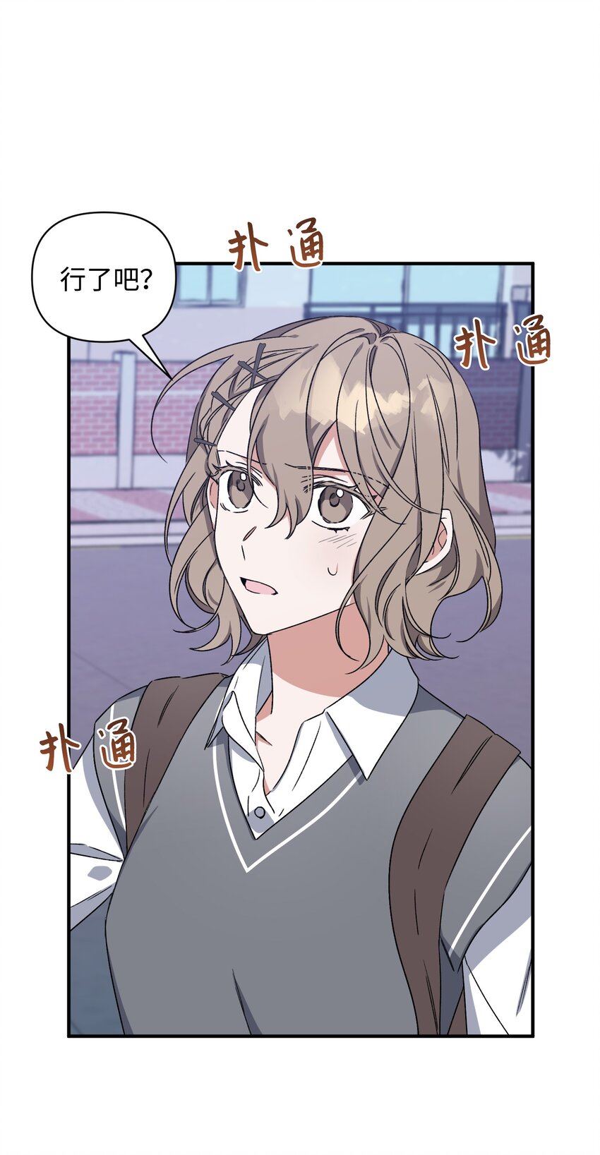 09 表白(1/2)-第9话