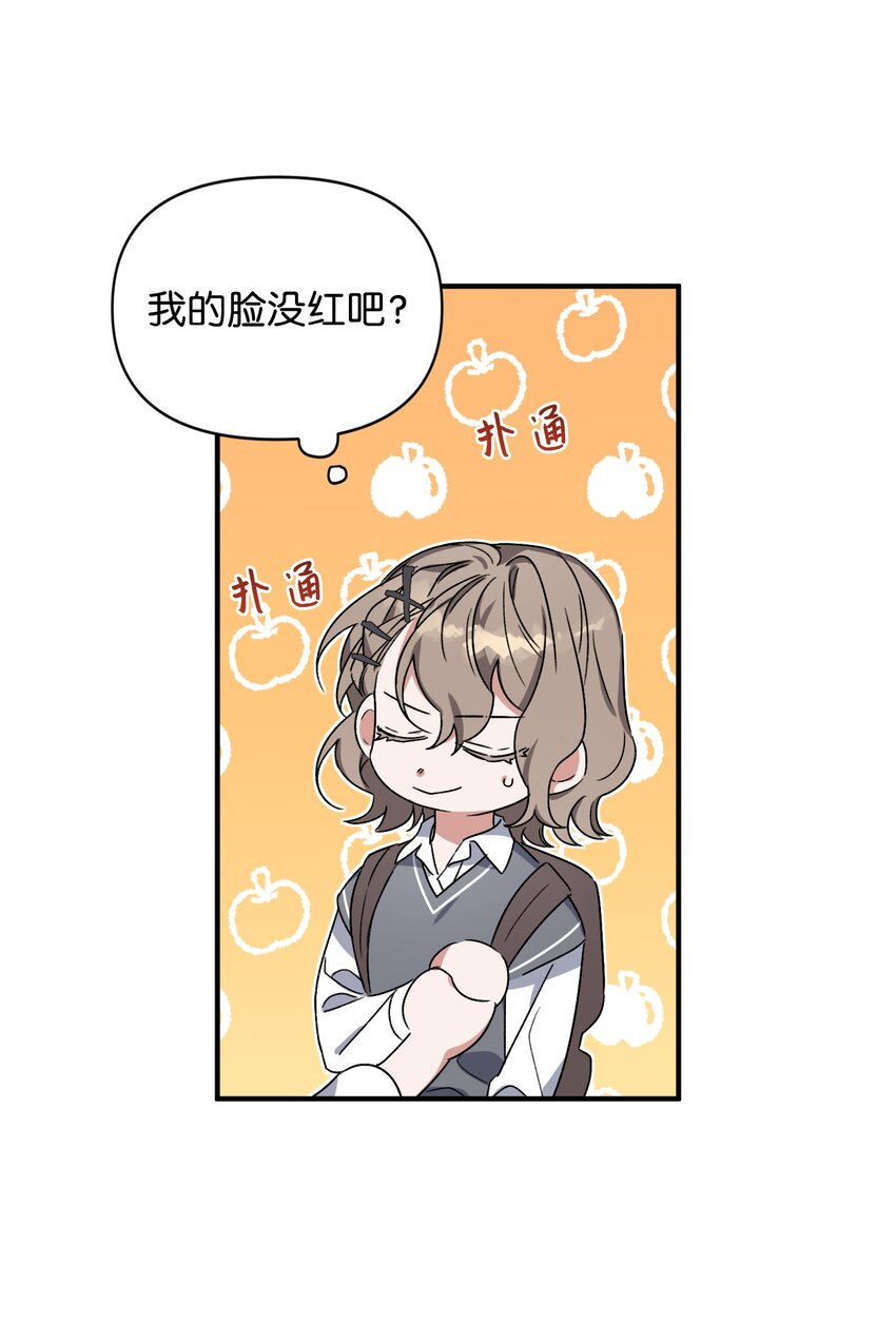 09 表白(1/2)-第9话