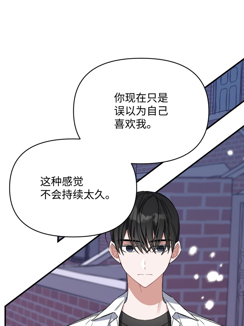 09 表白(1/2)-第9话