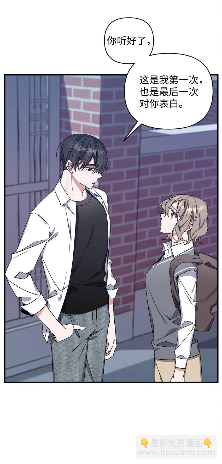 09 表白(1/2)-第9话