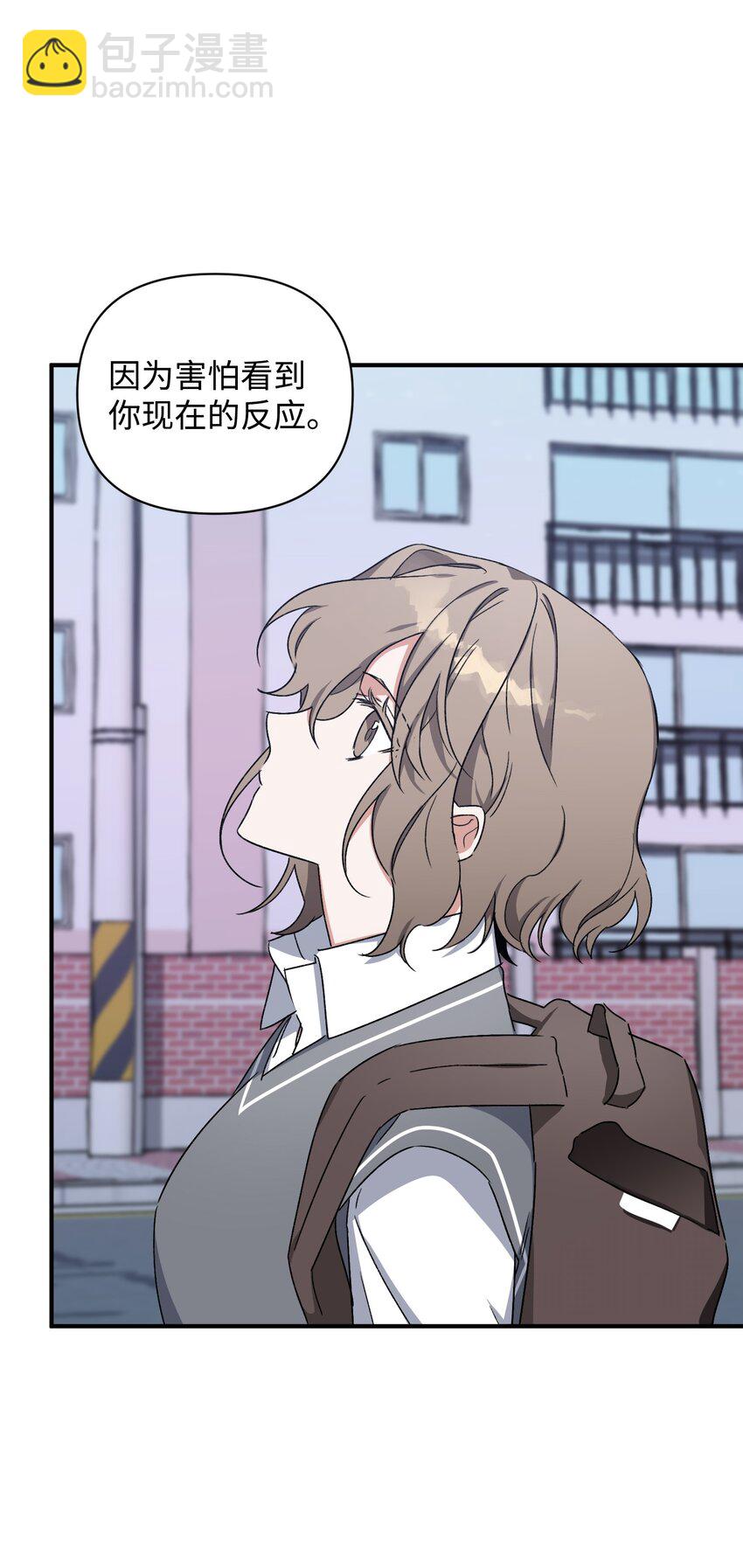 09 表白(1/2)-第9话