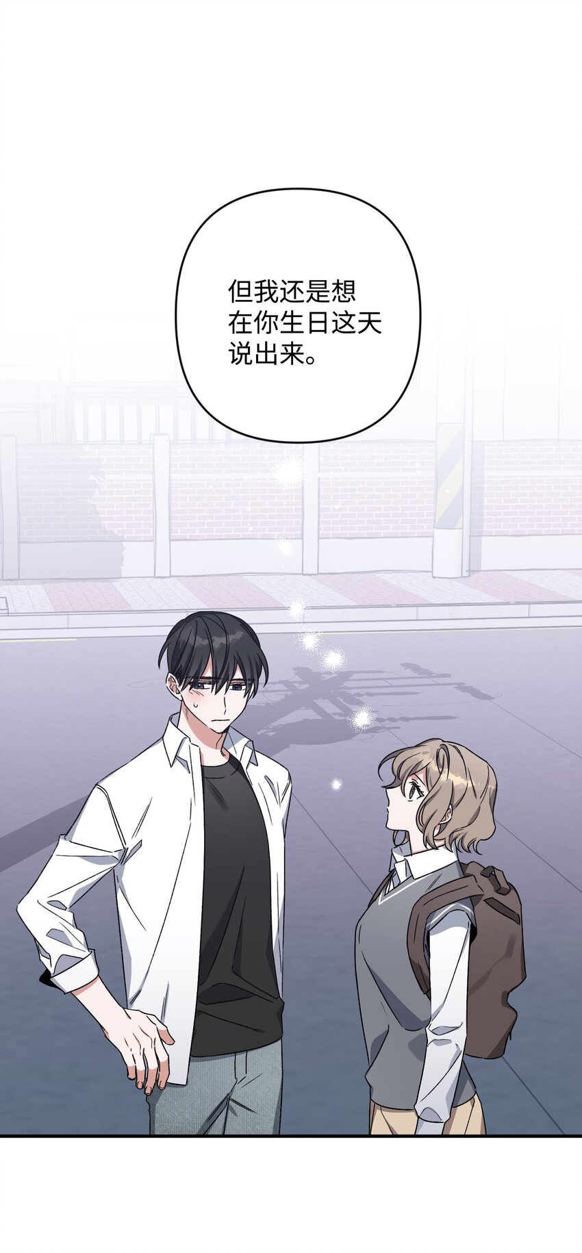 09 表白(1/2)-第9话