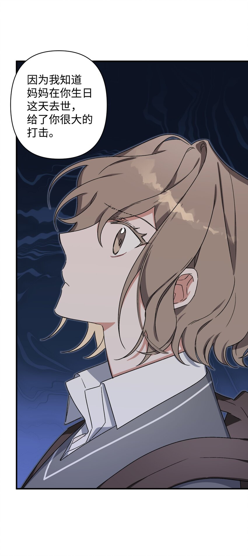 09 表白(1/2)-第9话