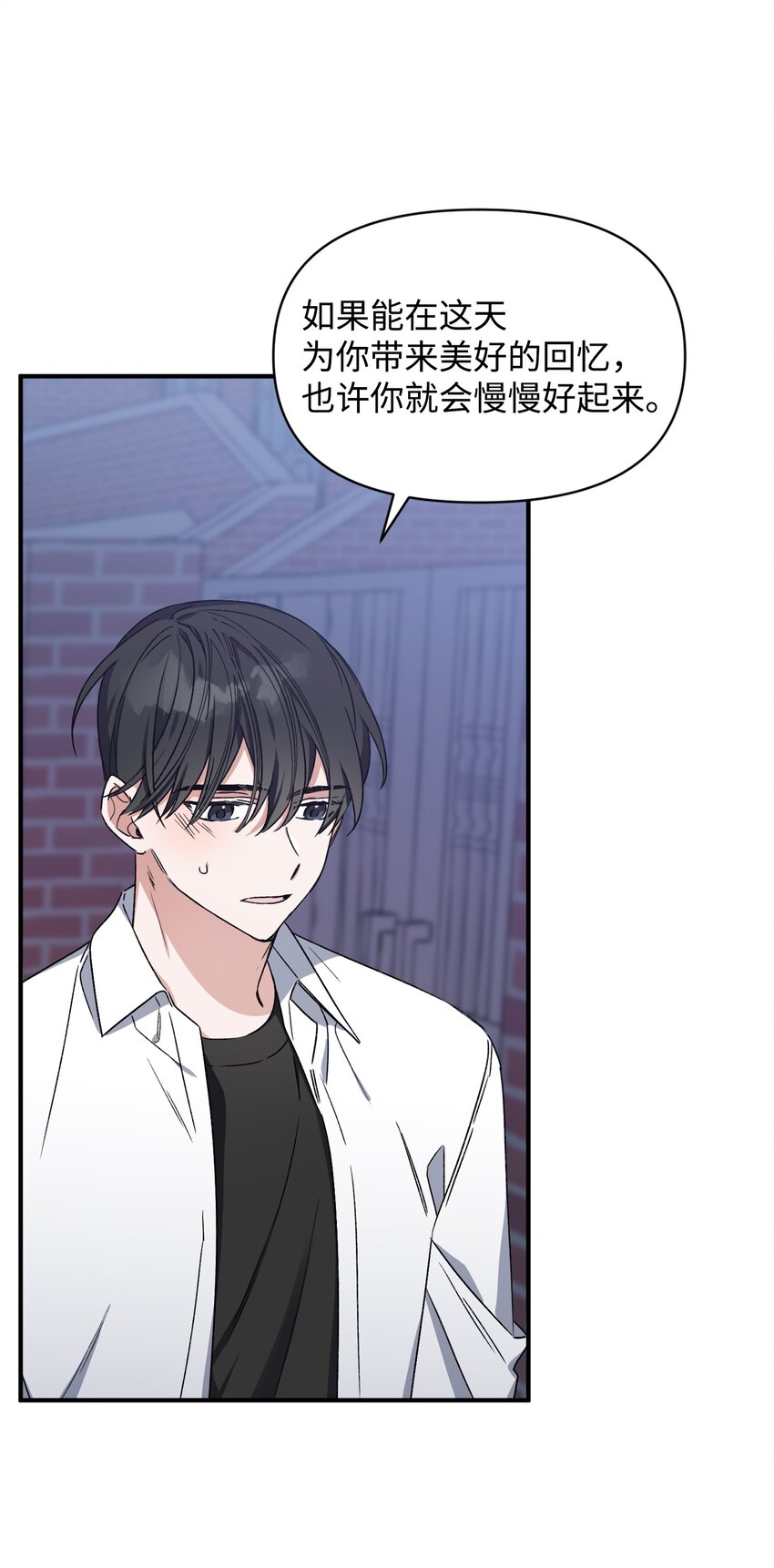 09 表白(1/2)-第9话