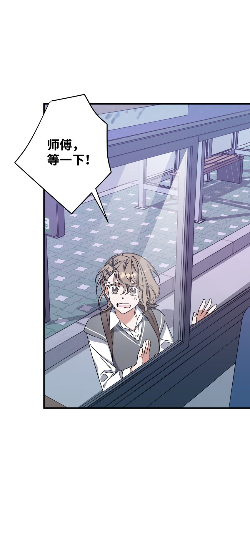 09 表白(1/2)-第9话