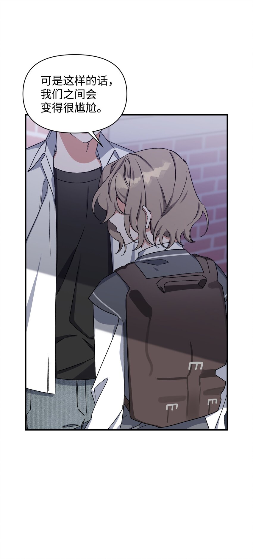 09 表白(1/2)-第9话