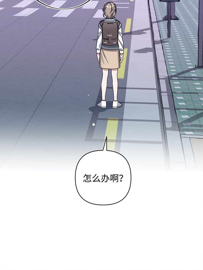 09 表白(1/2)-第9话