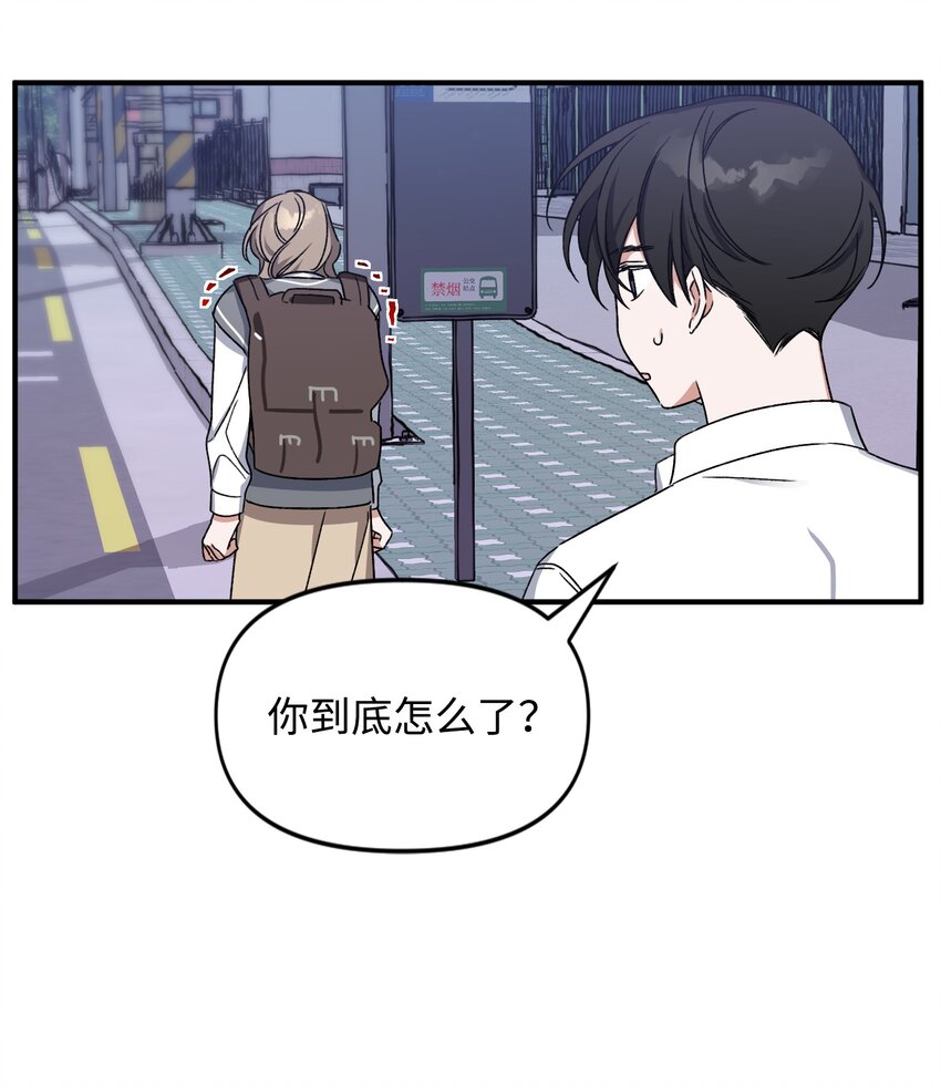 09 表白(1/2)-第9话