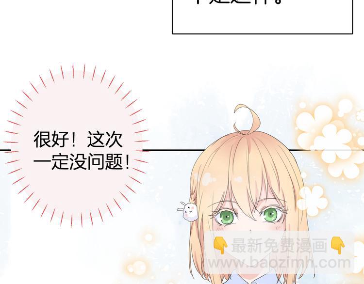 第1话 没救了，老好人！(1/3)-第1话