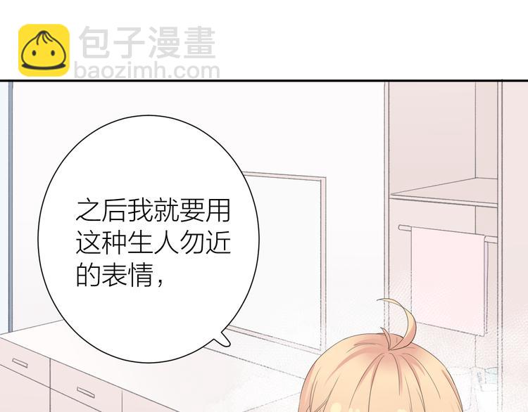 第1话 没救了，老好人！(1/3)-第1话