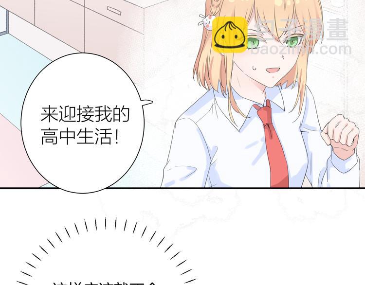 第1话 没救了，老好人！(1/3)-第1话