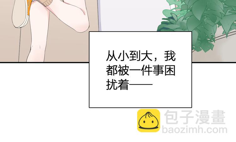 第1话 没救了，老好人！(1/3)-第1话