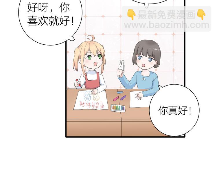 第1话 没救了，老好人！(1/3)-第1话