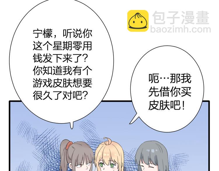 第1话 没救了，老好人！(1/3)-第1话