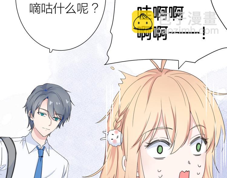 第1话 没救了，老好人！(1/3)-第1话