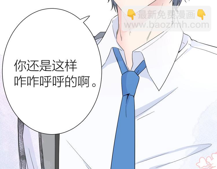 第1话 没救了，老好人！(1/3)-第1话