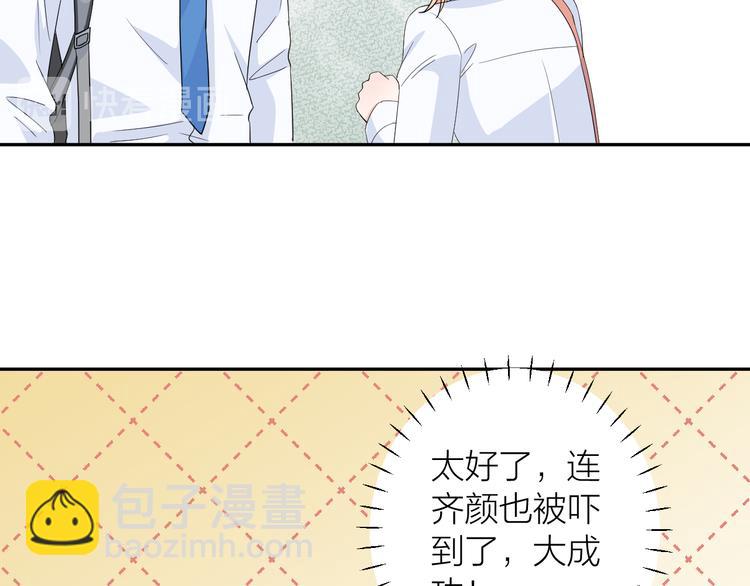 第1话 没救了，老好人！(1/3)-第1话