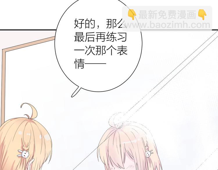 第1话 没救了，老好人！(1/3)-第1话