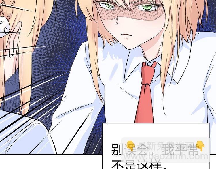 第1话 没救了，老好人！(1/3)-第1话