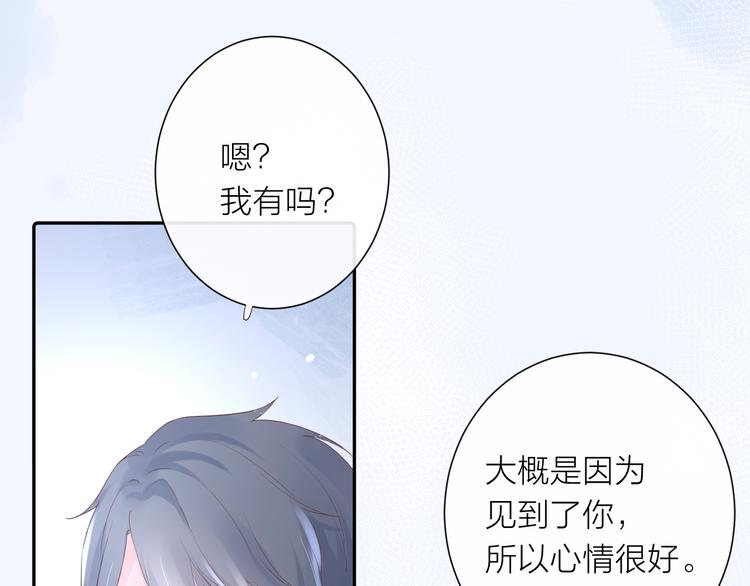 第11话 再靠近我一点(1/3)-第11话