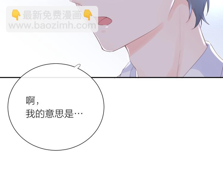 第11话 再靠近我一点(1/3)-第11话