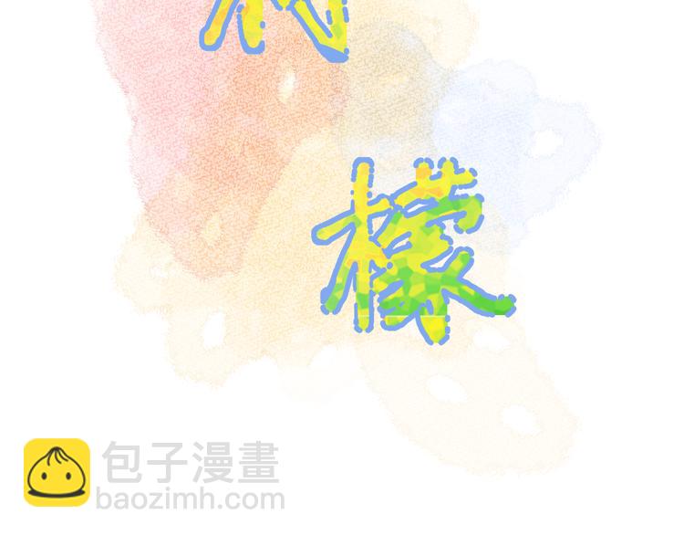 第11话 再靠近我一点(1/3)-第11话